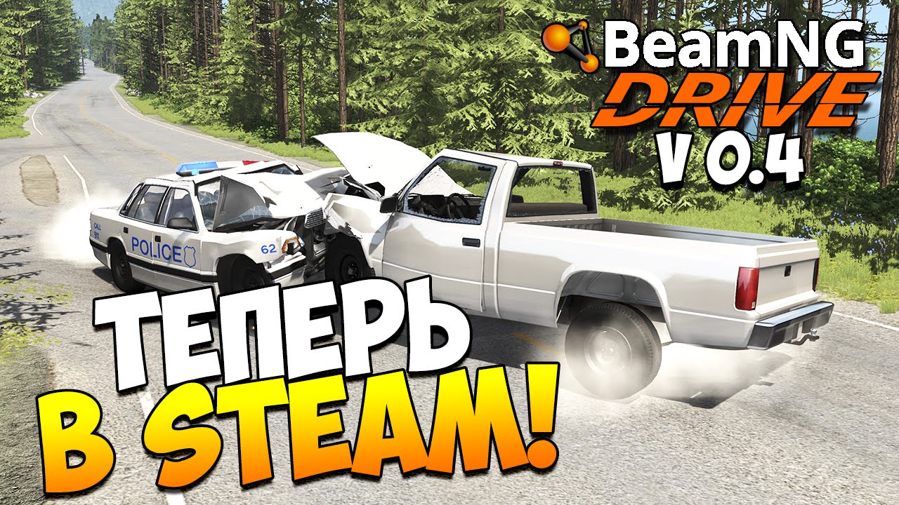 steam beamng drive