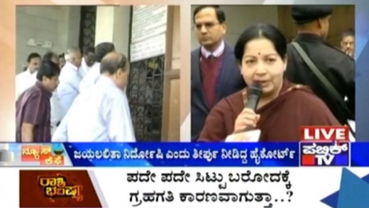 Karnataka Govt To Challenge Jayalalithaa Acquittal In Supreme Court
