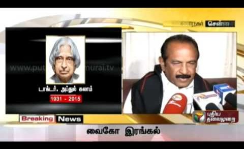 APJ Abdul Kalam was a true Tamilan: Vaiko on his condolence message