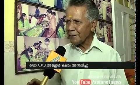 Dr. APJ Abdul Kalam’s favourite places in Trivandrum