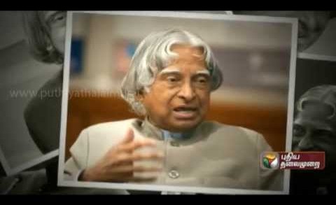 Former president of India A.P.J Abdul kalam  Expired