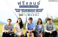 MV Vacation Time (OST. à¸à¸£à¸µà¹à¸¥à¸à¸à¹..à¸«à¹à¸²à¸¡à¸à¹à¸§à¸¢ à¸«à¹à¸²à¸¡à¸à¸±à¸ à¸«à¹à¸²à¸¡à¸£à¸±à¸à¸«à¸¡à¸­)