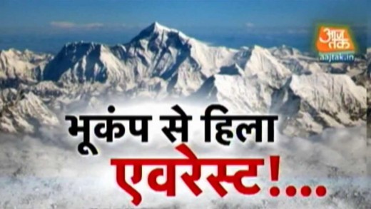 Nepal Earthquake: 18 Killed In Mount Everest Base Camp