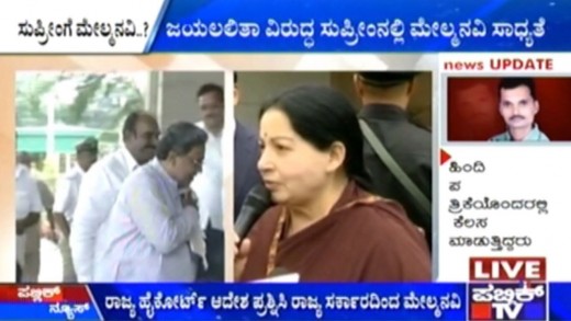 Jayalalithaa Case: Karnataka Challenge Acquittal In Supreme Court