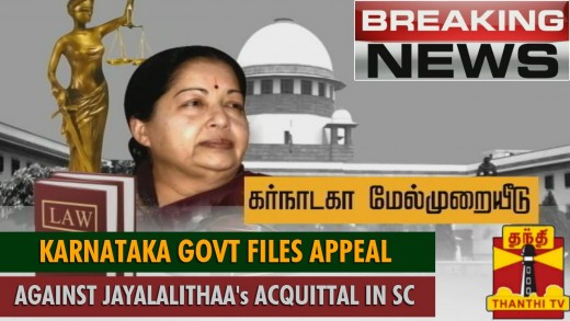 Karnataka Government files Appeal against Jayalalithaa’s Acquittal in Supreme Court – Thanthi TV
