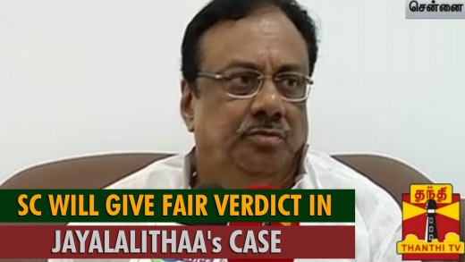 Supreme Court will Give Fair Verdict in Jayalalithaa’s Case : E. V. K. S. Elangovan – ThanthI TV