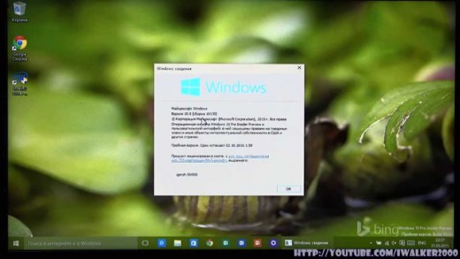СофТы: что нового в Windows 10 Insider Preview build 10130 – детальный обзор новых функций