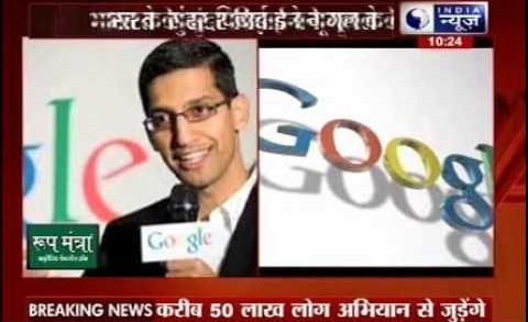 India-born Sundar Pichai is the new CEO of Google