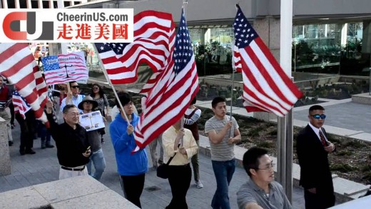 Dallas American Chinese Rally to support Peter Liang